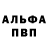 Alpha-PVP кристаллы Nury MG