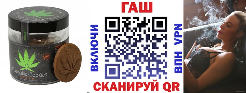 Еда ТГК марихуана  купить наркоту  OMG зеркало  Вытегра 