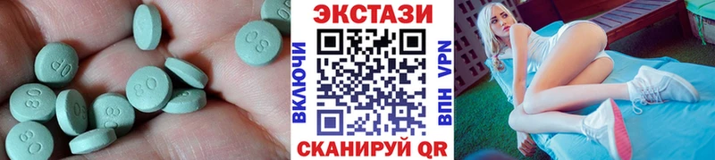 Ecstasy Philipp Plein  Вытегра 