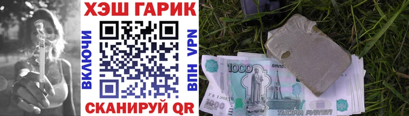 Гашиш индика сатива Вытегра