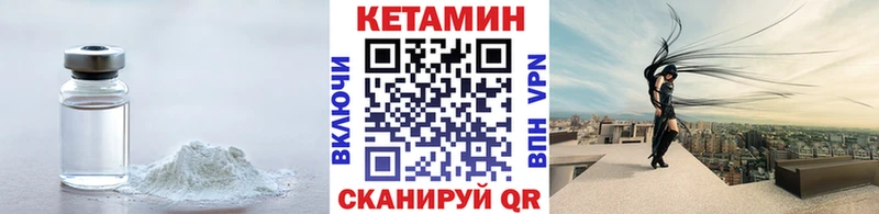 сколько стоит  Вытегра  Кетамин ketamine 
