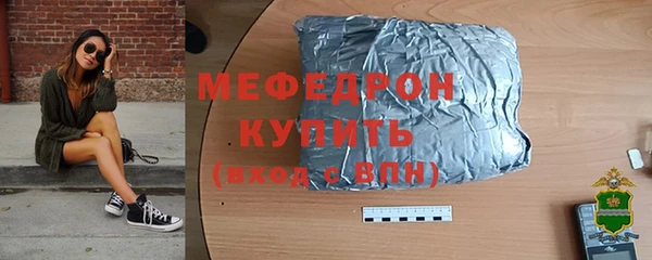 гидра Беломорск