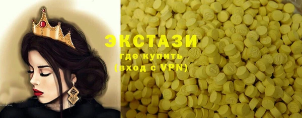 COCAINE Сосновка
