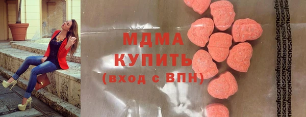 PSILOCYBIN Белокуриха