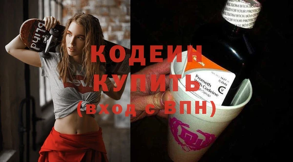 PSILOCYBIN Белокуриха