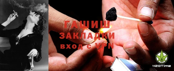 гидра Беломорск