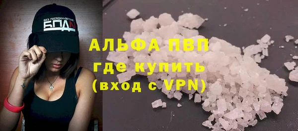 гидра Беломорск