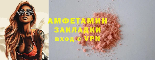 скорость mdpv Белоозёрский
