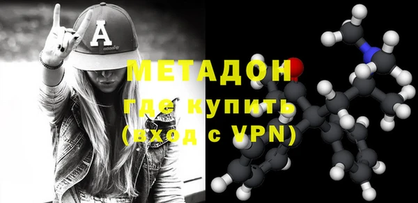 COCAINE Сосновка