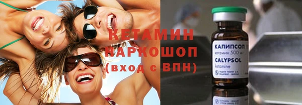 гидра Беломорск