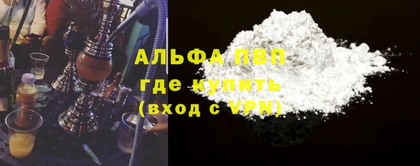 гидра Беломорск