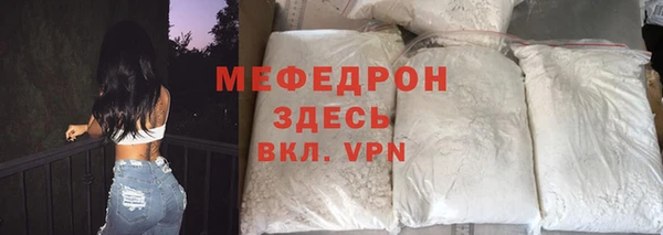 каннабис Сосновый Бор