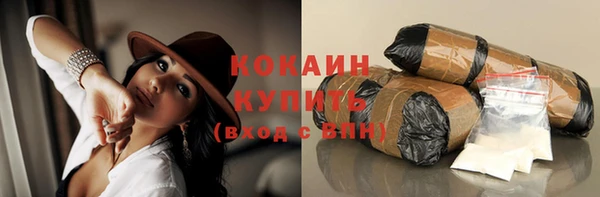 таблы Сосновоборск
