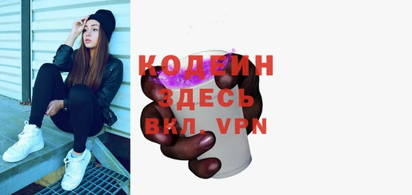 таблы Сосновоборск