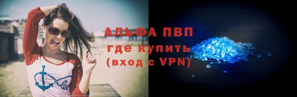 скорость mdpv Белоозёрский