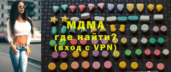 PSILOCYBIN Белокуриха
