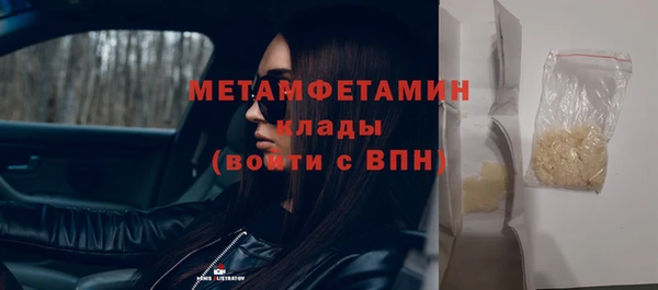 гидра Беломорск