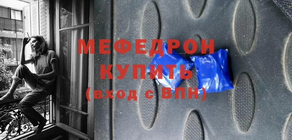 таблы Сосновоборск