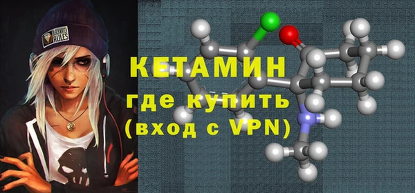 каннабис Сосновый Бор