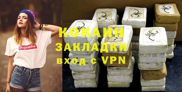 гидра Беломорск