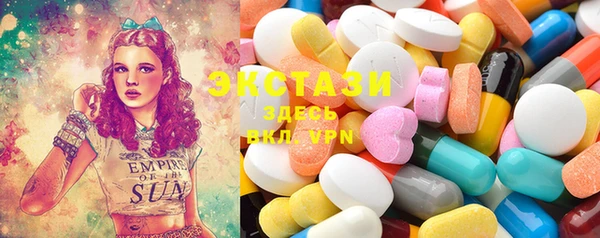 PSILOCYBIN Белокуриха