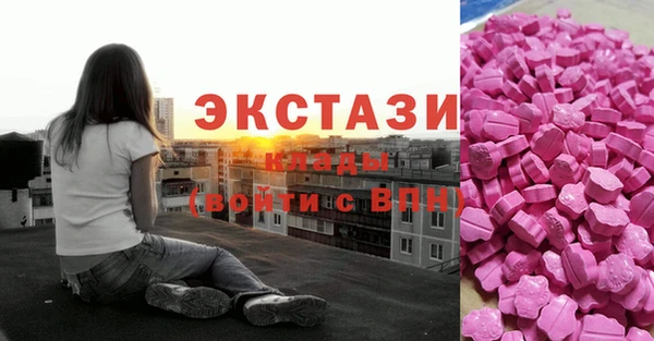 скорость mdpv Белоозёрский
