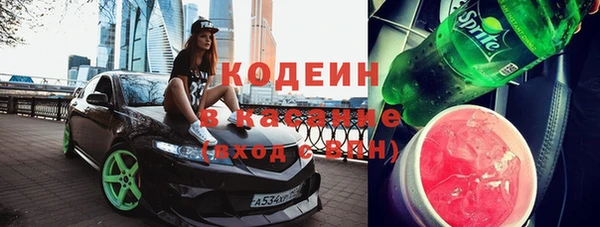 PSILOCYBIN Белокуриха