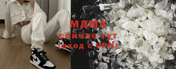 гидра Беломорск