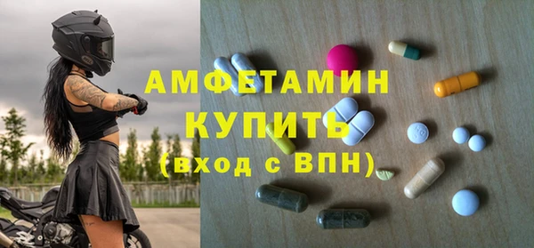 гидра Беломорск