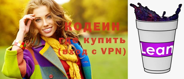 гидра Беломорск