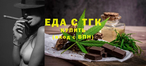 гидра Беломорск