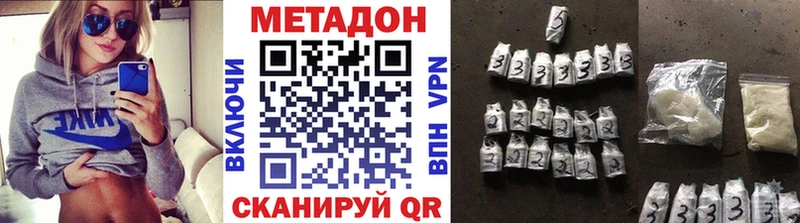 МЕТАДОН мёд  Вытегра 