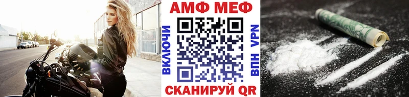 дарнет шоп  Вытегра  Первитин кристалл 