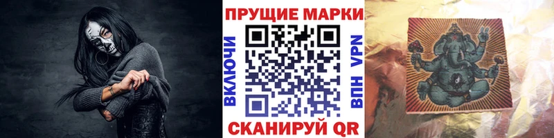 даркнет сайт  Вытегра  Марки 25I-NBOMe 1,8мг 