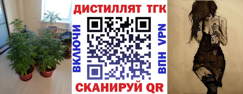 закладка  маркетплейс телеграм  Дистиллят ТГК Wax  Вытегра 
